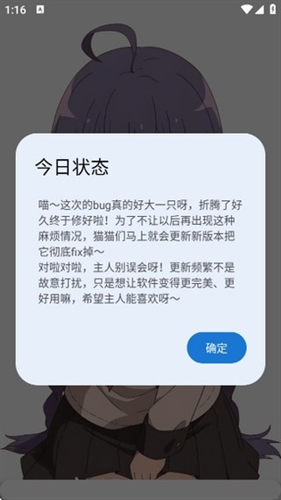 萌宅社区游戏库官网下载 - 二次元游戏老吃家的自留地 Hero图