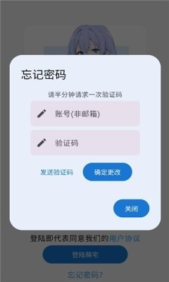萌宅社区游戏库官网下载 - 二次元游戏老吃家的自留地 Hero图